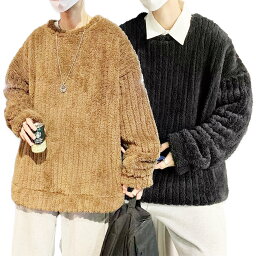 かわいいメンズセーター メンズファッション 韓国風 ニット ボアセーター クルーネック あたたかい 大学生 秋冬 防寒 通学用 通勤用 かっこいい かわいい