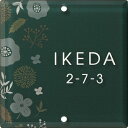 門柱専用表札 表札シミュレーション アクリル