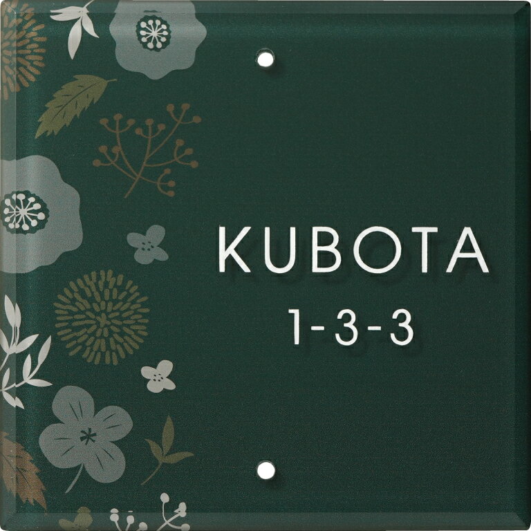 門柱専用表札　表札シミュレーション　アクリル