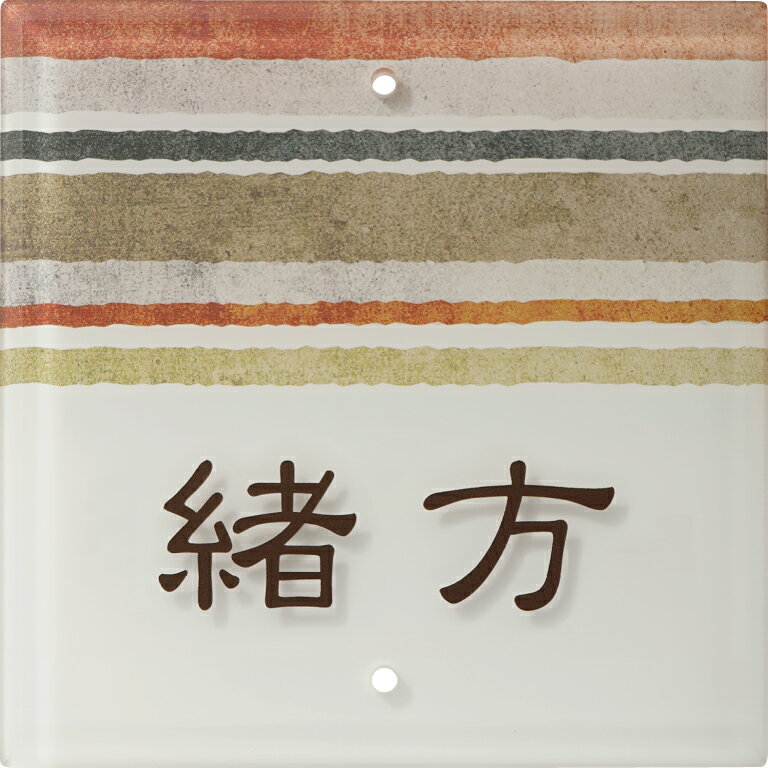 門柱専用表札　表札シミュレーション　アクリル