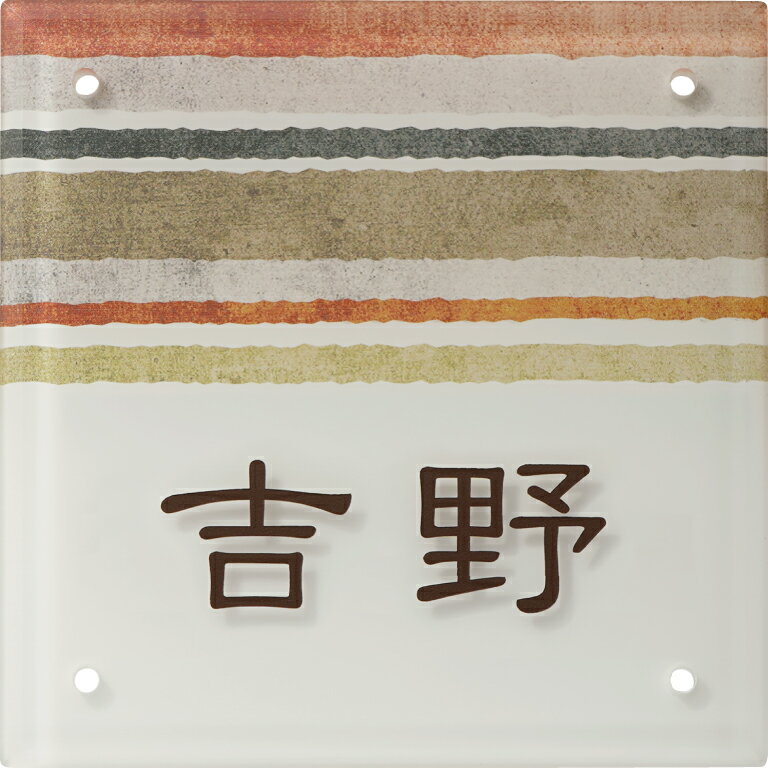 Rakuten - 門柱専用表札　表札シミュレーション　アクリル