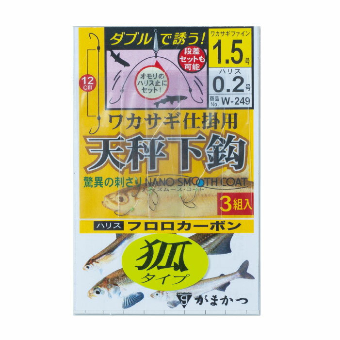 ޤġե參ŷ鲼1桡ѥW249