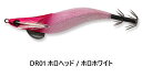 エギリー・フラッシュマックス ドロッパースペシャル2.5号 イカメタル