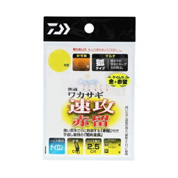 ダイワ 快適ワカサギ　ケイムラ金速攻赤留めM6本針