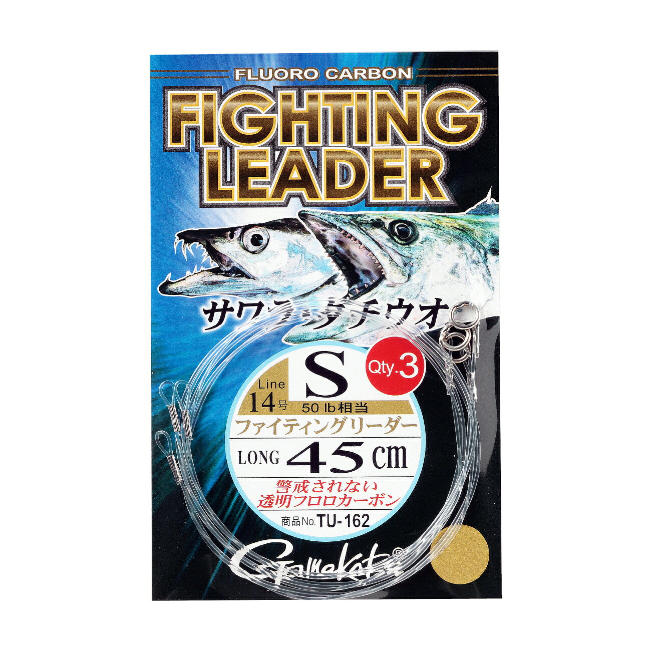 がまかつ　ファイティングリーダー ロング 45cm M(22号) 3組入り　TU-162　タチウオ