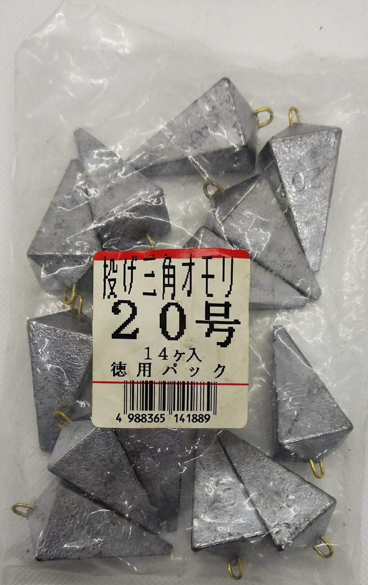 おもり 1kg 投げ三角オモリ20 25 30号