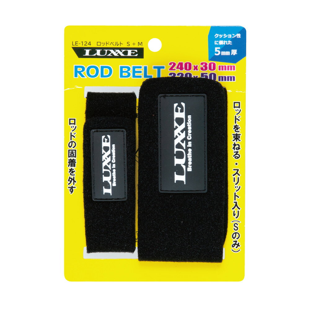 Rakuten - ラグゼ 　ロッドベルト　 LE124　S+Mサイズ