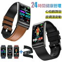 【⏳8%割引 2点購入は本日限定!】【1年保証】スマートウォッチ 日本製 センサー 健康管理 レディース メンズ iPhone対応 Android対...