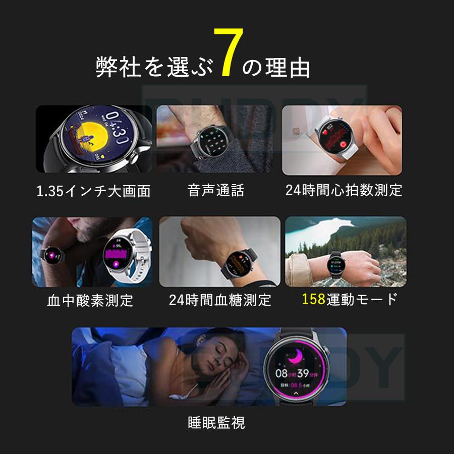 【1年保証】スマートウォッチ レディース Android対応 日本製センサー 健康管理 iPhone対応 腕時計 通話機能 音声アシスタント 着信通知 歩数計 敬老の日 ギフト 母の日 父の日 クリスマスプレゼント お歳暮 2024
