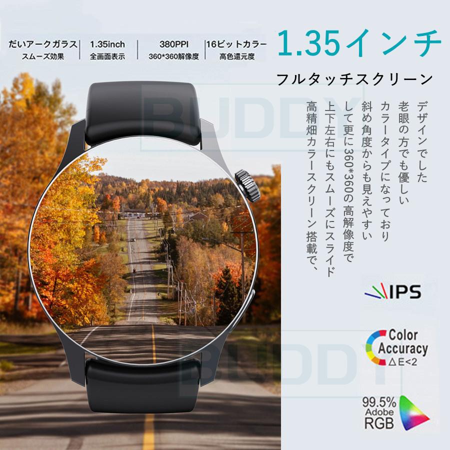 【1年保証】スマートウォッチ レディース Android対応 日本製センサー 健康管理 iPhone対応 腕時計 通話機能 音声アシスタント 着信通知 歩数計 敬老の日 ギフト 母の日 父の日 クリスマスプレゼント お歳暮 2024