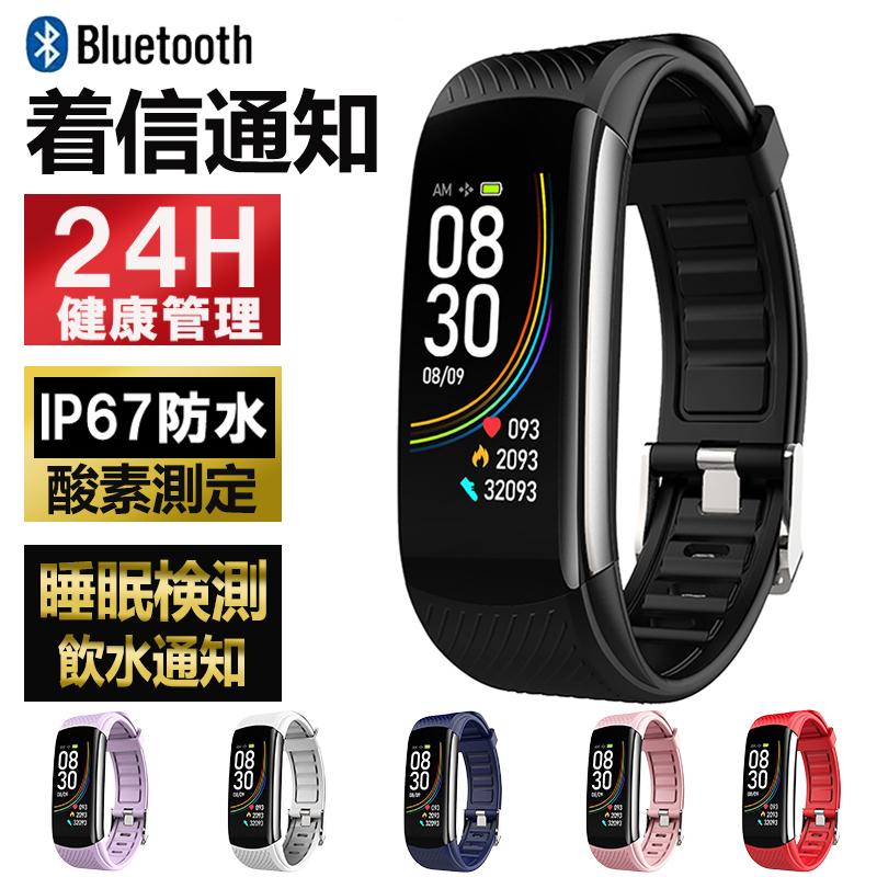 スマートウォッチ 日本製 センサー レディース メンズ腕時計 健康管理 iPhone対応 Android 運動モード 天気予報 睡眠検測 防水 line着信通知 ギフト 母父の日 クリスマスプレゼント