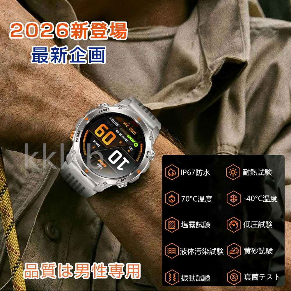 ★新品限定20％OFFクーポン！★【★1年保証 】スマートウォッチ メンズ腕時計 アウトドア Bluetooth5.3通話機能 24時間健康管理 軍用規格 iPhone対応 Android 運動モード 天気予報 睡眠検測 IP67防水 line着信通知 ギフト 母父の日 クリスマスプレゼント - Image 2