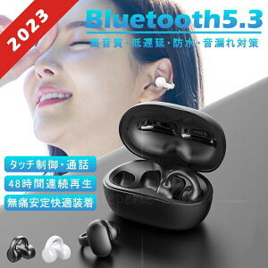 イヤホン ワイヤレス iphone bluetooth5.3 通話 片耳 耳掛け 骨伝導 Android iphone12 iphone13 防水 両耳 スポーツ 空気伝導 軽量 HiFi 日本語取扱説明書