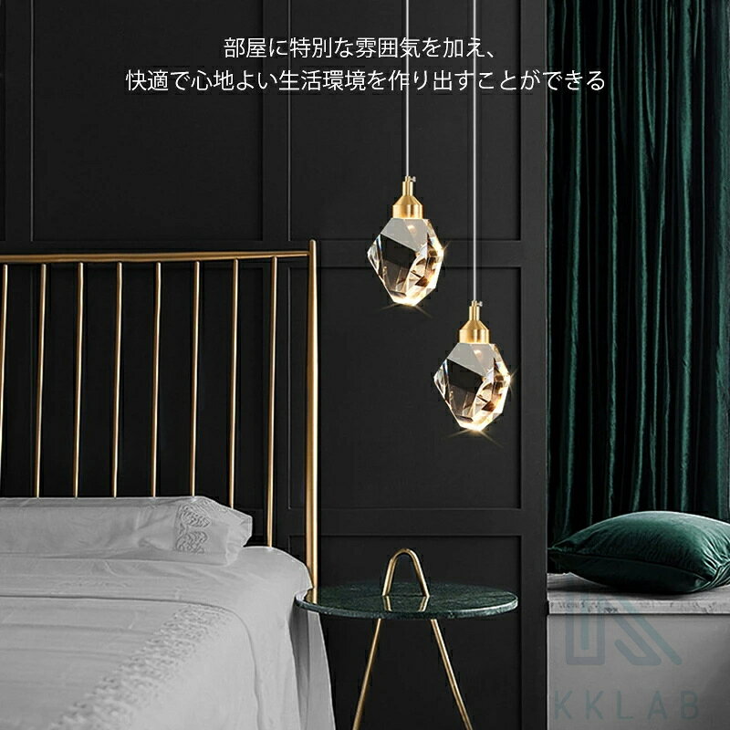 ★新品限定20%OFFクーポン★ペンダントライト 北欧 3灯 LED 水晶ガラス 北欧 おしゃれ 星 透明 菱形 多面体 洋風 オシャレ 天井照明 吹き抜け 玄関 ダイニング キッチン リビング 天井ライト 照明器具 シンプル 吊り下げ照明 ベッドルーム 引掛シーリング ダクトレール [2]