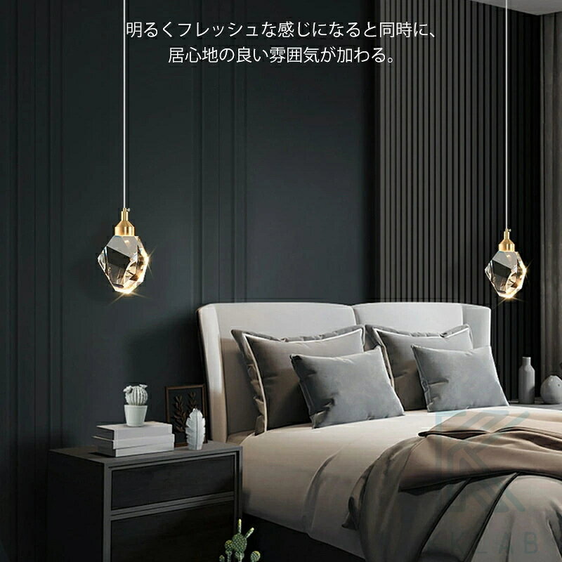 ★新品限定20%OFFクーポン★ペンダントライト 北欧 3灯 LED 水晶ガラス 北欧 おしゃれ 星 透明 菱形 多面体 洋風 オシャレ 天井照明 吹き抜け 玄関 ダイニング キッチン リビング 天井ライト 照明器具 シンプル 吊り下げ照明 ベッドルーム 引掛シーリング ダクトレール [3]