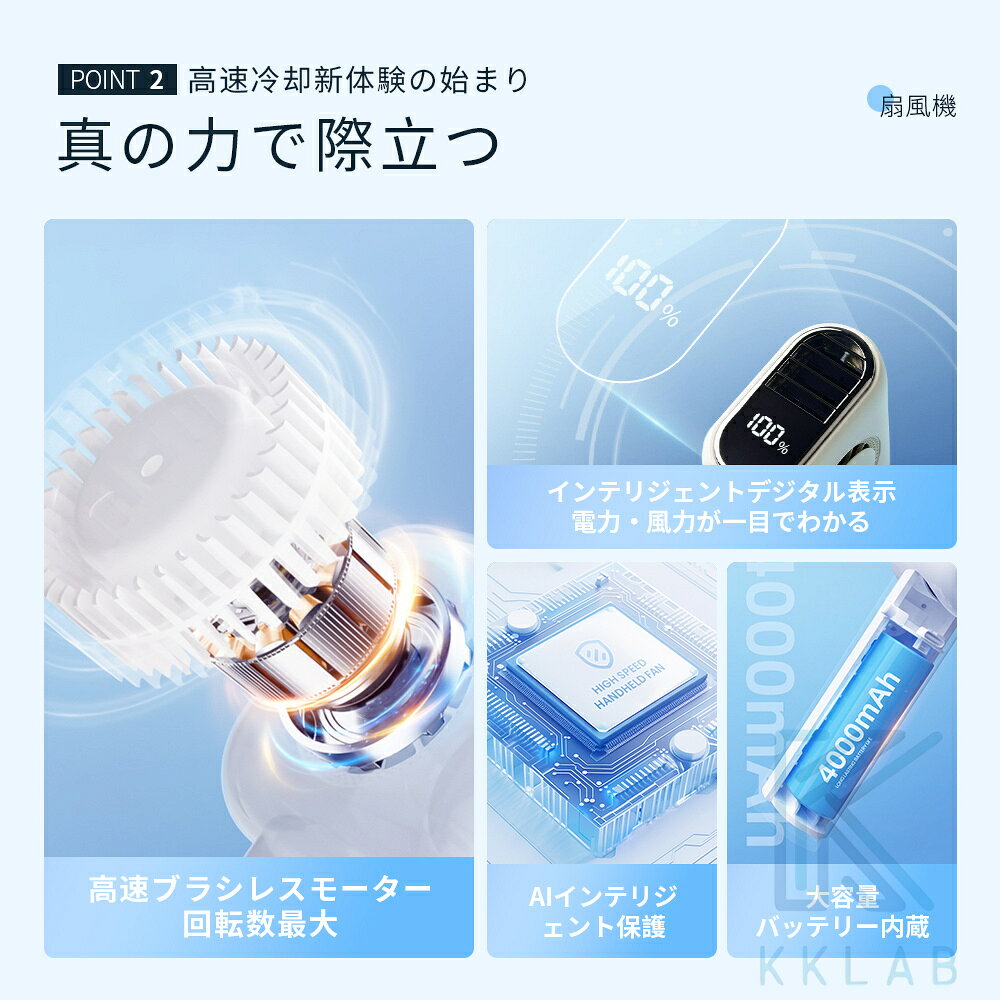 ★2025夏新品★携帯扇風機 ハンディファン 冷却プレート 瞬間冷感 ハンド 手持ち扇風...