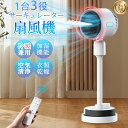 【2025新型・噴霧加湿・TYPE-C給電式】1台3役 扇風機 冷暖風切替 加湿機能 サーキュレーター 左右首振り DCモーター リビング 冷風機 冷暖兼用 風...