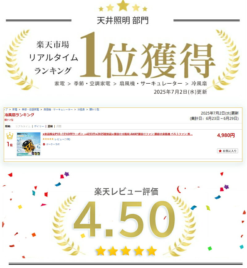 ★スーパーSALE限定50%OFF★携帯クーラー 腰掛け冷風扇 4WAY腰掛けファン 腰掛け扇風...