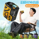 ★夏新品限定特典★腰掛け冷風扇 4WAY腰掛けファン 腰掛け扇風機 ベルトファン 携帯扇風機 強力 小型 静音 軽量 瞬間冷却 大風量調節 ナイトライト機能付き...