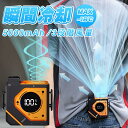 ★2025夏新品★腰掛け扇風機 首掛け扇風機 羽なし ベルトファン 空調ファン 5000mAh大容量 3段階風量調節 間接照明 静音 軽量 サーキュレーター バ...