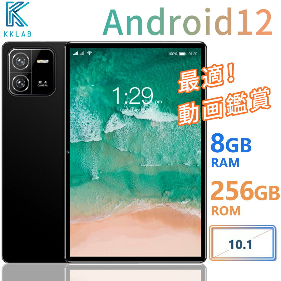 【スーパーSALE50%以上OFF】【1年保証】タブレット PC 2023 新品割引 10インチ Android12.0 Wi-Fi 8+128GB IPS液晶 SDカード 本体 wi-fi版 在宅勤務 ネット授業 コスパ最高 特典 日本語取扱説明書