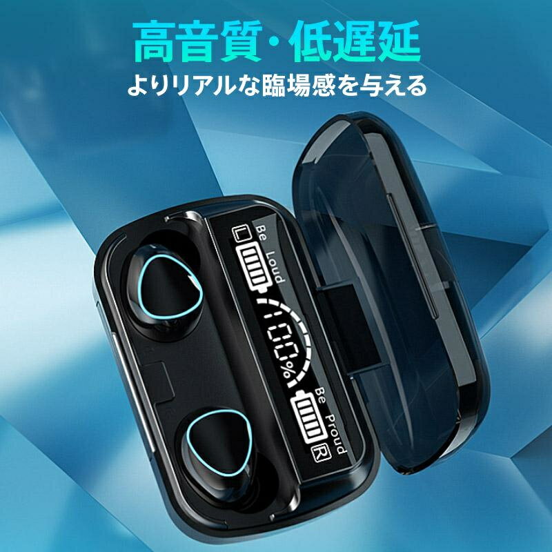 【1年保証】イヤホンワイヤレス bluetooth 5.3 イヤホン Hi-Fi高音質 LEDディスプレイ残量表示自動瞬時接続 iphone Android 通話 音量調整 在宅勤務 Siri対応 ブルートゥース イヤホン 長時間 コンパクト テレワーク IPX6防水 3