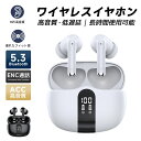 イヤホン bluetooth ワイヤレスイヤホン ブルートゥース イヤフォン Bluetooth5.4 LEDディスプレイ ダブル マイク ENC Hi-Fi音...
