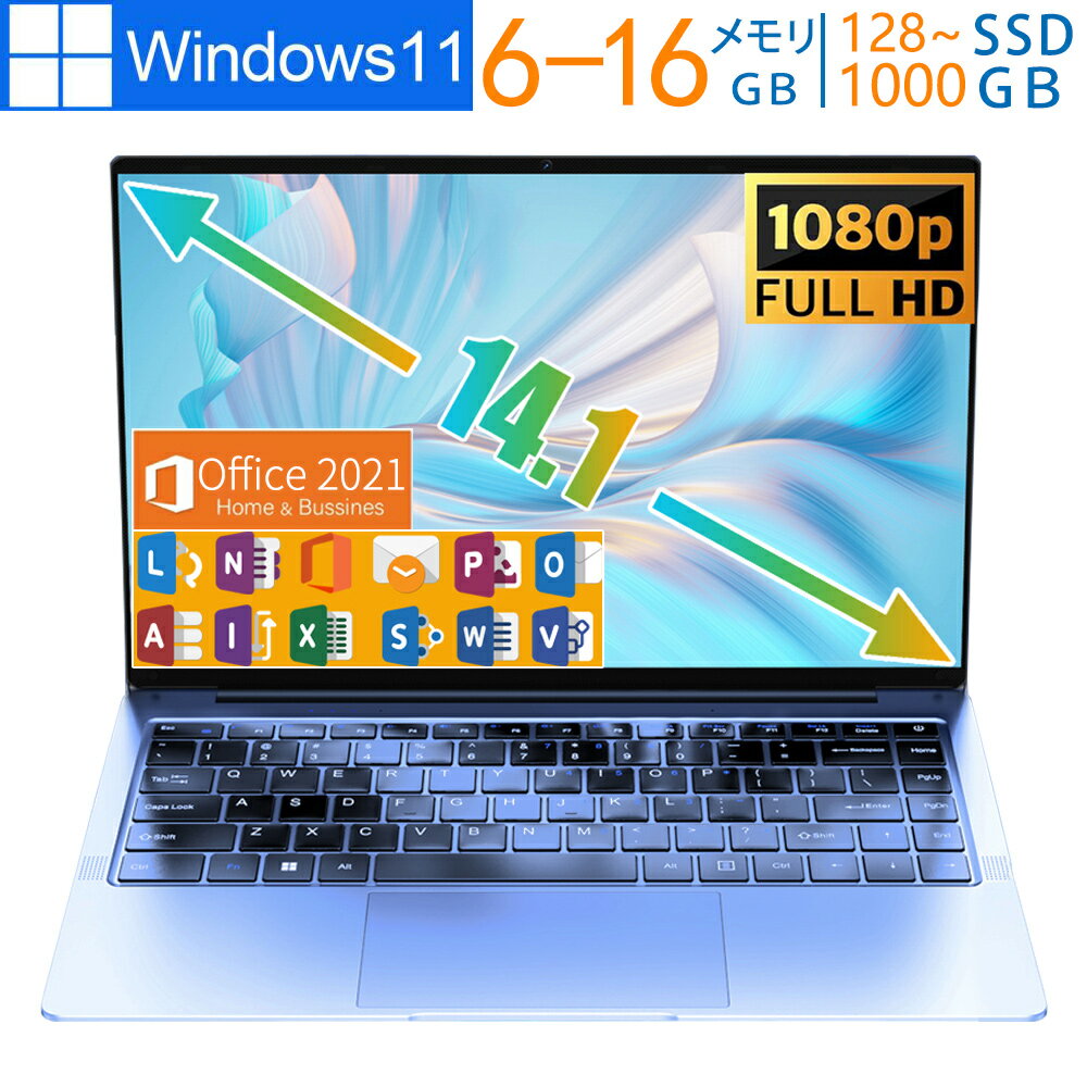 【20倍ポイント】【3年保証】新品 office2021付き ノートパソコン windows11 ノートpc 安い windows11 laptop Microsoft 第11世代CPU フルHD液晶 メモリ12/16GB SSD256GB WEBカメラ 無線 Bluetooth 大容量 PSE認証