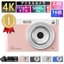 【1年保証】デジタルカメラ 4K 5000万画素 キッズカメ