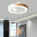 【2年保証】シーリングファン シーリングファンライト led サーキュレーター 木目調 扇風機 薄型 スリム 軽量 dc リビング キッチン 照明器具 電灯器具 天井 玄関 和室照明 常夜灯 おしゃれ 12畳 リビング照明 暑さ対策グッズ