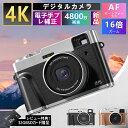 楽天ケーケーラボ【1年保証】デジタルカメラ 4K 小型 軽量 4800万画素 ビデオカメラ 4k デジタルカメラ 学生 高精細撮影 光学ファインダー 電子手ぶれ補正 16倍ズーム 日本語の説明書 業務用 2024 運動会 花火大会