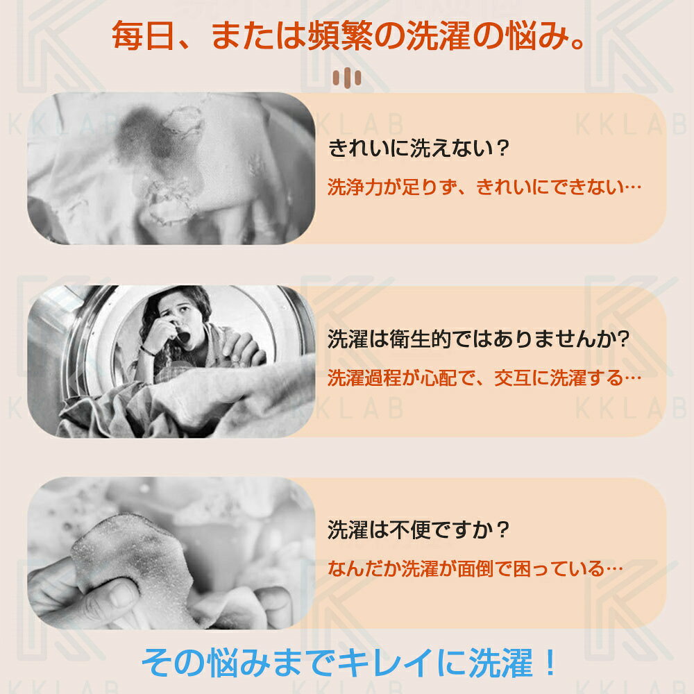 ★新品限定10％OFFクーポン！★【1年保証】小型洗濯機 サッと洗えるミニ洗濯機 高性能静音モータ ポータブル コンパクト洗濯機 下着 靴下 ベビー服 洗浄 消臭 寮 アパート 旅行 家庭 防災 大容量 タオル パフ洗濯機