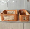 収納ボックス 収納箱 天然木×ラタン編み 北欧 収納 おしゃれ 木製 収納棚 引き出し ナチュラル インテリア 小物入れ リビング プレゼント 贈り物 ギフト ...