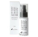 GLOSS FACTOR ハーブエッセンス 30ml 【正規品】 バイブルグロスファクター bible gloss factor