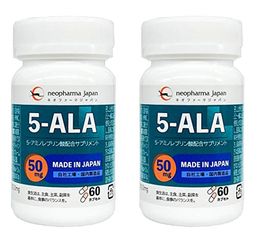 【ネオファーマジャパン】2本 セット 5-ALA 50mg アミノ酸 5-アミノレブリン酸 配合 サプリ サプリメント 60粒 （60日分） 日本製