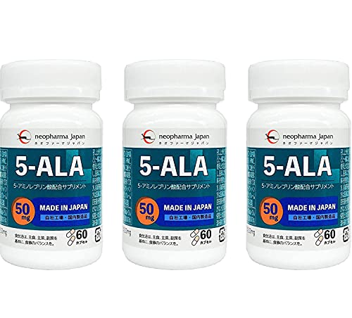 【ネオファーマジャパン最終製品】3本 セット 類似品にご注意下さい 5-ALA 50mg アミノ酸 5-アミノレブリン酸 配合 サプリ サプリメント 60粒 （60日分） 日本製