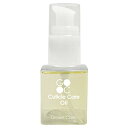 GROWN CARE(グローンケア) GROWN CARE キューティクルケアオイル 50mL 50ミリリットル (x 1)