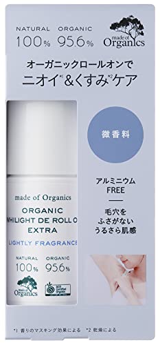 made of Organics メイドオブオーガニクス ホワイライトDE ロールオンEX LF 微香料 50ml
