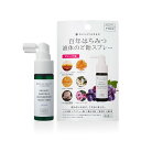 だいじょうぶなもの マヌカ&レザーウッドハニースプレー グレープ味 25mL はちみつ のどスプレー ノンアルコール 処方