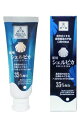北栄 シェルピカ 80g