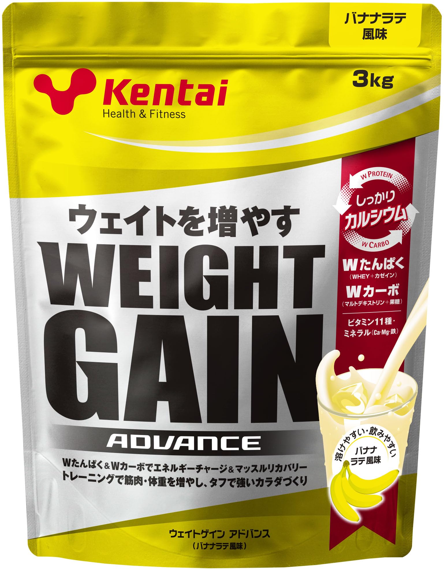バナナラテウェイトゲイン原産国 : 日本原材料 : マルトデキストリン、果糖、乳たんぱく、粉末バナナ、脱脂粉乳、乳清(ホエイ)たんぱく(乳由来)、ドロマイト、ブドウ糖、炭酸Ca、香料、クエン酸鉄、ビタミンC、ナイアシン、ビタミンE、パントテン酸カルシウム、ビタミンB6、ビタミンB2、ビタミンB1、ビタミンA、葉酸、ビタミンD、ビタミンB12内容量 : 3kg商品サイズ (幅X奥行X高さ) : 340×120×425(mm)■商品詳細ブランド名: Kentai(健康体力研究所)メーカー名: 健康体力研究所メーカー型番: K3321モデル: Kentai NEWウェイトゲイン アドバンス商品の入り数: 1色: なしサイズ: 3kg