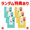 お試し各3袋セット マルマン ピュレア クリアエッセンス マスク レチビタ エッセンスマスク 各7枚入 (クリアエッセンス3個 レチビタエッセンス3個 計6個)