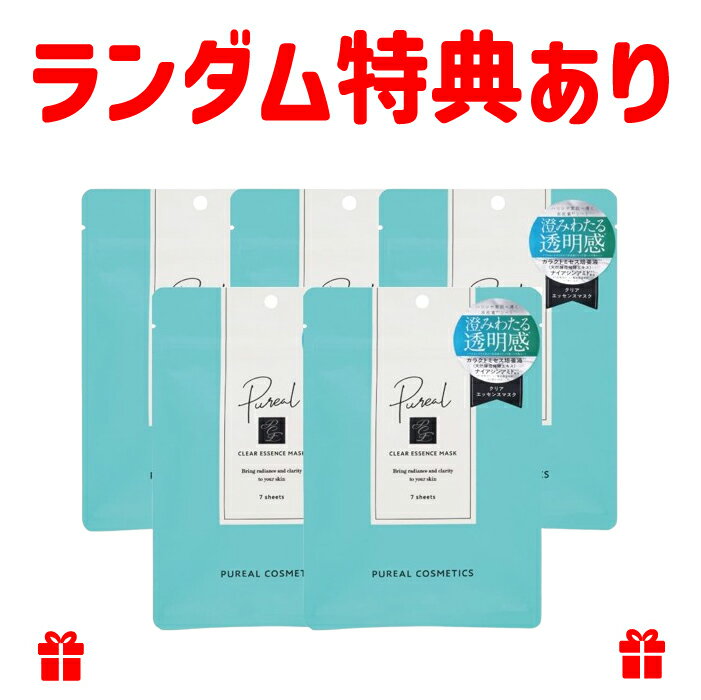 マルマン株式会社 [5個セット] マルマン ピュレア クリアエッセンス マスク 7枚入×5個セット
