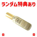 サンタールエボーテ 【フレグランスミスト】 ホワイトティー 50ml ボディミスト フレンチクラシック