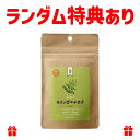 創健社のFree Our Soul モリンガのチカラ タブレット 250粒(25g)×4個 JAN: 4580383590078
