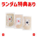 大容量調味塩3種 真鯛・のどぐろ・あご だし塩3種セット 160g×3袋