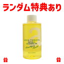 アンナトゥモール ナチュラルクレンジングオイル つけかえ用(レフィル)150ml