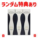 ボディメイク4D 230g×3個セット