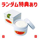 【医薬部外品】 摩訶ゴールドクリーム 100グラム (x 1)