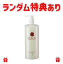 ラシンシア クレンジングゲル500ml 【業務用】